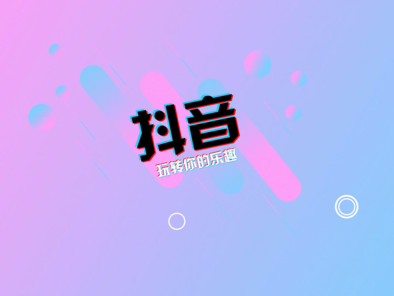 做實體店怎樣推廣抖音 實體店再也不怕關(guān)門大吉，晉升抖音小神仙！